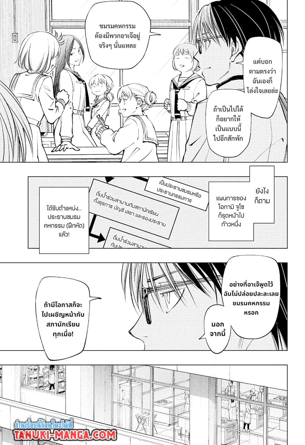 Manga-lc-com อ่านมังงะ อ่านการ์ตูน ออนไลน์ ฟรี Kill Blue ตอนที่ 1 2 3 4 5 6 7 8 9 10 11 12 13 14 ฟรี ไม่มีโฆษณา Manga-lc - อ่าน มังงะ อ่าน การ์ตูน ออนไลน์ อ่านมังงะ ฟรี