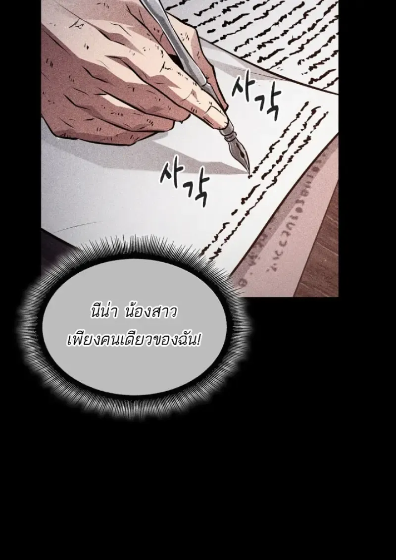 Pick Me Up_ Infinite Gacha ตอนที่ ตอนที่ 185 รูปที่ 120