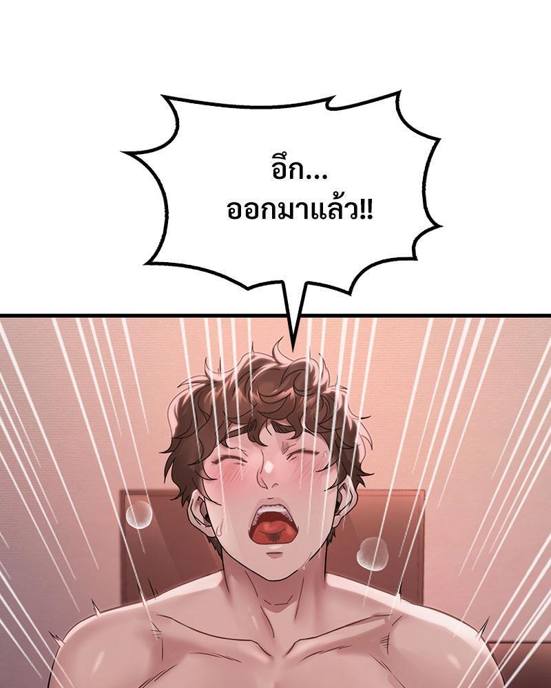 Doujin-Lc- อ่าน โดจิน มังฮวา เกาหลี ญี่ปุ่น จีน แปลไทย Drunk on You ตอนที่ 1 2 3 4 5 6 7 8 9 10 11 12 13 14 ฟรี ไม่มีโฆษณา อ่าน โดจิน Manhwa เกาหลี ญี่ปุ่น จีน เรามีครบ คัดมาให้เน้นๆ โดจิน 18+ รับประกันความฟินโดย  Doujin Lc