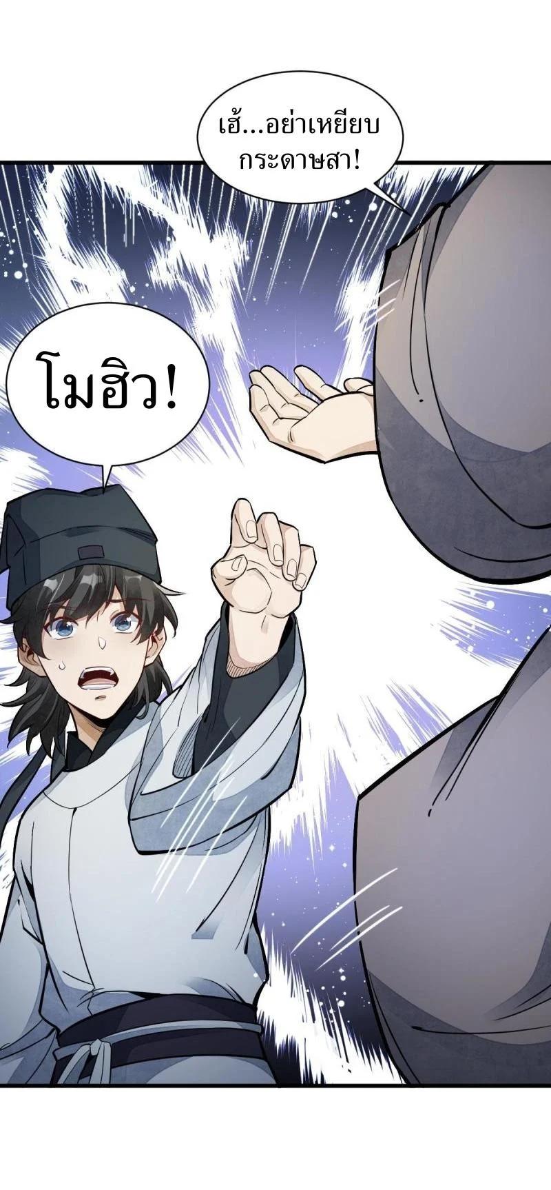 Manga-lc-com อ่านมังงะ อ่านการ์ตูน ออนไลน์ ฟรี Lan Ke Qi Yuan ตอนที่ 1 2 3 4 5 6 7 8 9 10 11 12 13 14 ฟรี ไม่มีโฆษณา Manga-lc - อ่าน มังงะ อ่าน การ์ตูน ออนไลน์ อ่านมังงะ ฟรี