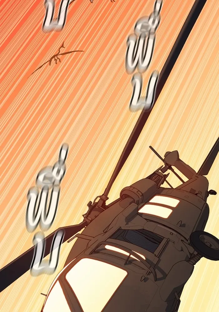 The Lone Necromancer ตอนที่ 19 รูปที่ 74