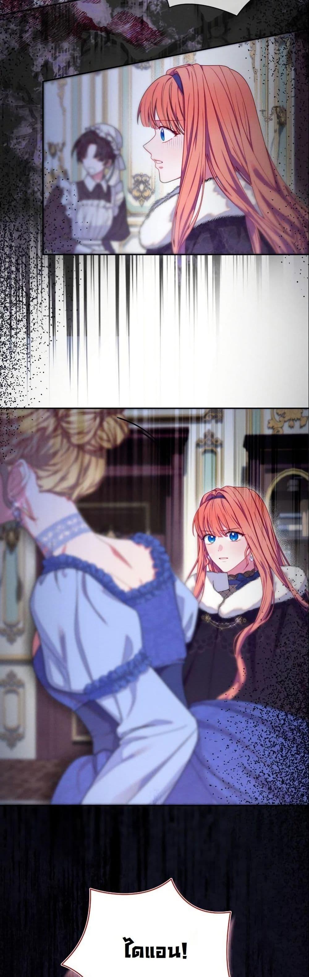 Manga-lc-com อ่านมังงะ อ่านการ์ตูน ออนไลน์ ฟรี How to Survive as a Villainess on the Verge of Death ตอนที่ 1 2 3 4 5 6 7 8 9 10 11 12 13 14 ฟรี ไม่มีโฆษณา Manga-lc - อ่าน มังงะ อ่าน การ์ตูน ออนไลน์ อ่านมังงะ ฟรี