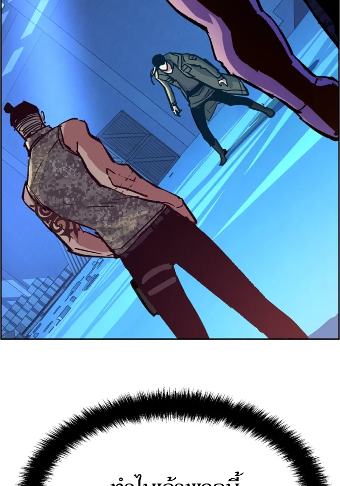 พี่ชายสายบอดี้การ์ด ตอนที่ 116 รูปที่ 77