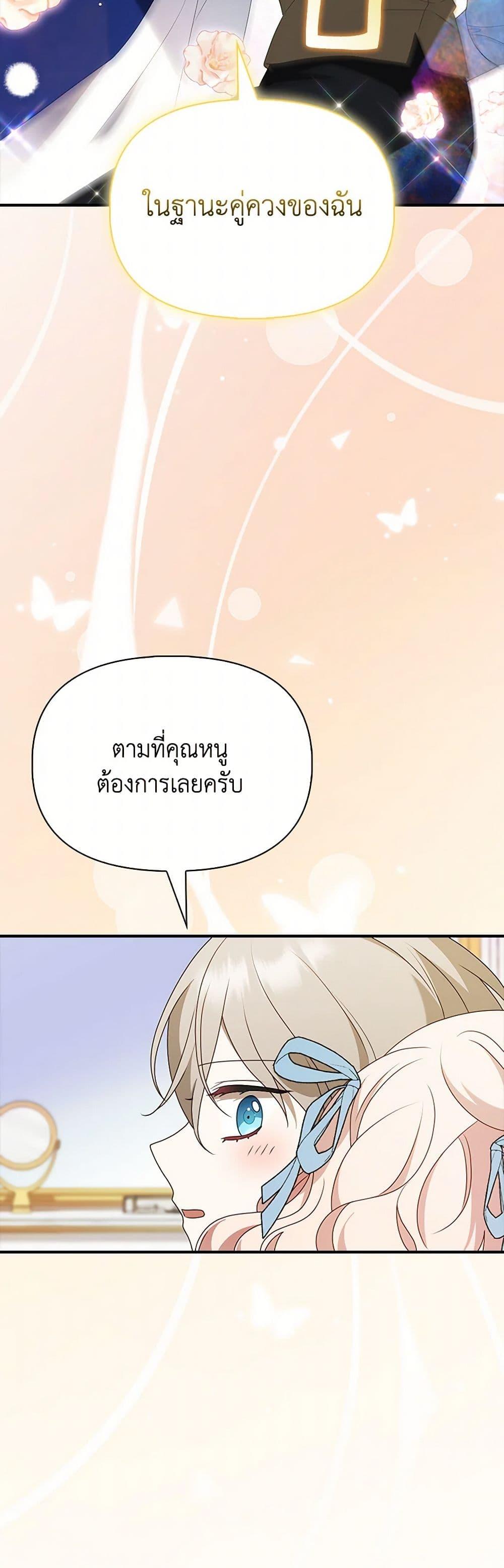 Manga-lc-com อ่านมังงะ อ่านการ์ตูน ออนไลน์ ฟรี The Gangster Baby of the Duke’s Family ตอนที่ 1 2 3 4 5 6 7 8 9 10 11 12 13 14 ฟรี ไม่มีโฆษณา Manga-lc - อ่าน มังงะ อ่าน การ์ตูน ออนไลน์ อ่านมังงะ ฟรี