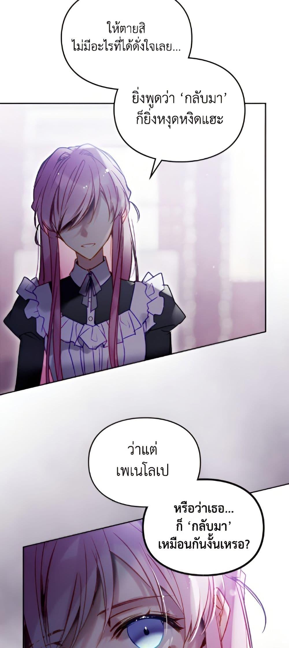 Manga-lc-com อ่านมังงะ อ่านการ์ตูน ออนไลน์ ฟรี Death Is The Only Ending For The Villainess ตอนที่ 1 2 3 4 5 6 7 8 9 10 11 12 13 14 ฟรี ไม่มีโฆษณา Manga-lc - อ่าน มังงะ อ่าน การ์ตูน ออนไลน์ อ่านมังงะ ฟรี