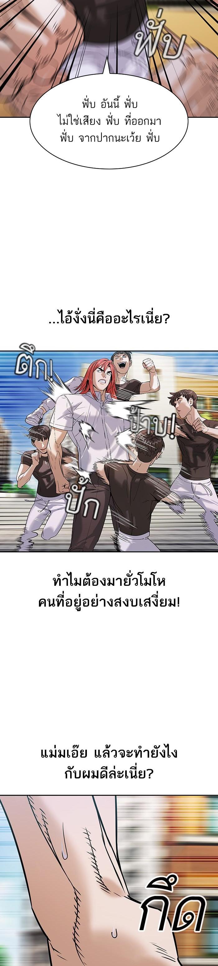 Manga-lc-com อ่านมังงะ อ่านการ์ตูน ออนไลน์ ฟรี The World Is Money and Power กลโกงโลกพนัน ตอนที่ 1 2 3 4 5 6 7 8 9 10 11 12 13 14 ฟรี ไม่มีโฆษณา Manga-lc - อ่าน มังงะ อ่าน การ์ตูน ออนไลน์ อ่านมังงะ ฟรี