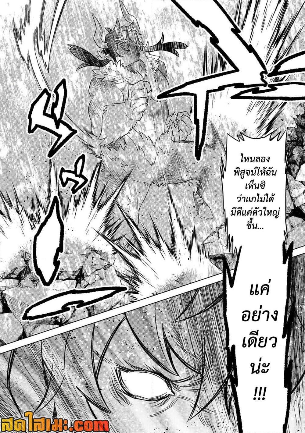 Manga-lc-com อ่านมังงะ อ่านการ์ตูน ออนไลน์ ฟรี ReMonster ตอนที่ 1 2 3 4 5 6 7 8 9 10 11 12 13 14 ฟรี ไม่มีโฆษณา Manga-lc - อ่าน มังงะ อ่าน การ์ตูน ออนไลน์ อ่านมังงะ ฟรี