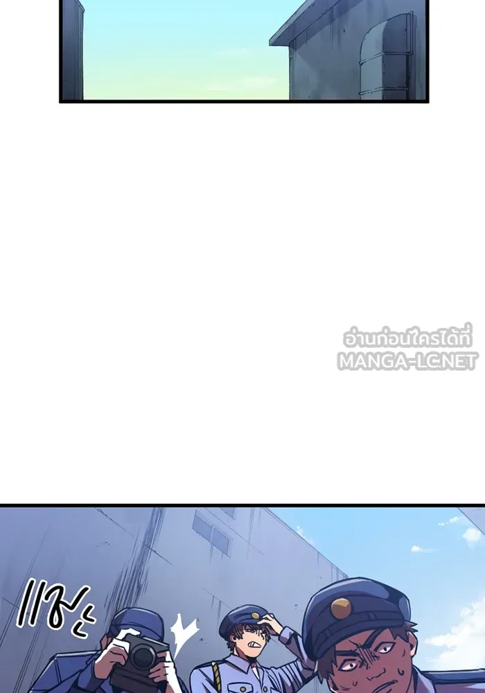 เพลเยอร์เลือดเทวะ ตอนที่ 4 เพลเยอร์ รูปที่ 240