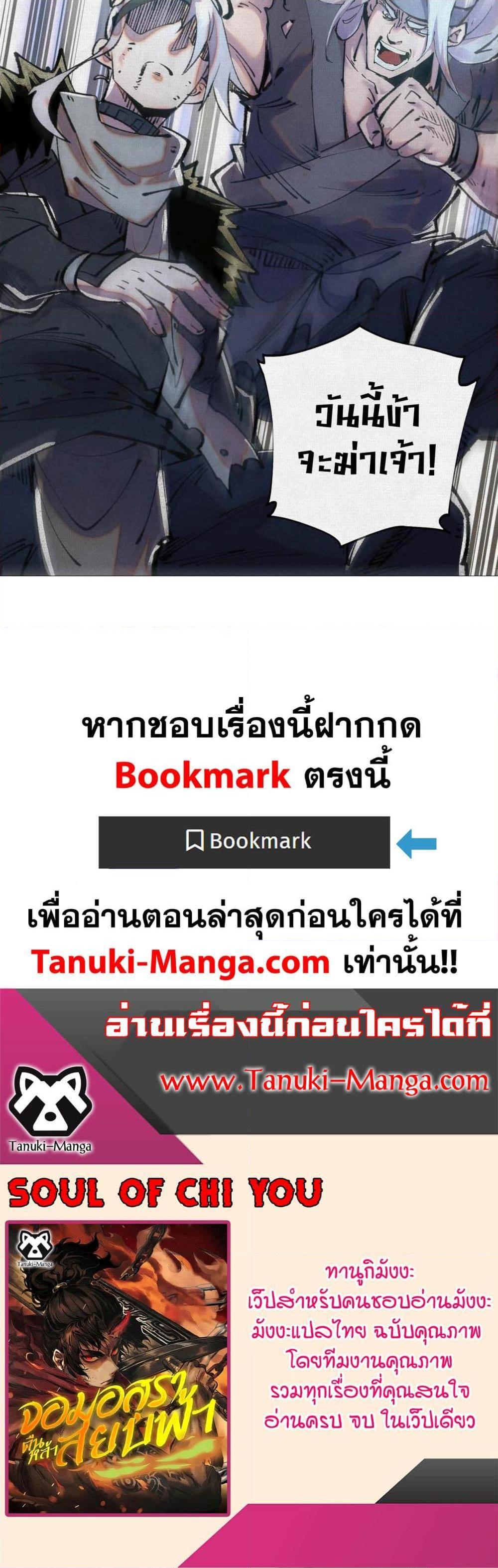 Manga-lc-com อ่านมังงะ อ่านการ์ตูน ออนไลน์ ฟรี Soul of Chi You ตอนที่ 1 2 3 4 5 6 7 8 9 10 11 12 13 14 ฟรี ไม่มีโฆษณา Manga-lc - อ่าน มังงะ อ่าน การ์ตูน ออนไลน์ อ่านมังงะ ฟรี