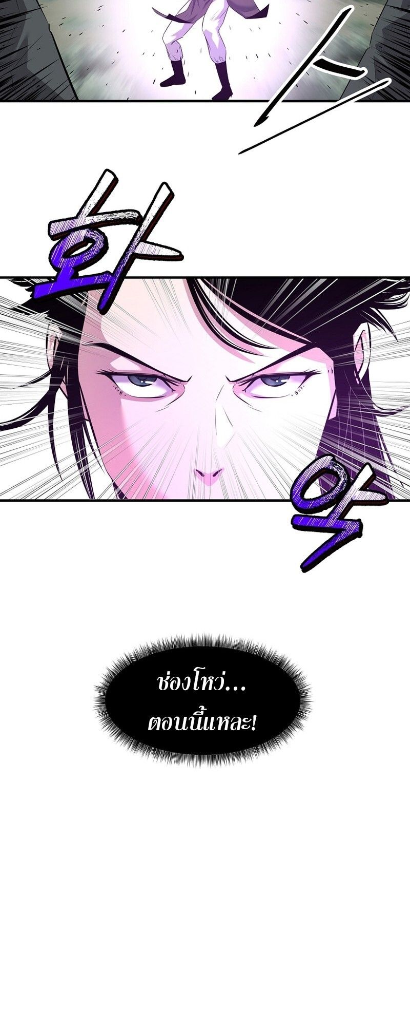 Manga-lc-com อ่านมังงะ อ่านการ์ตูน ออนไลน์ ฟรี The Best Martial Arts Instructor In The World ตอนที่ 1 2 3 4 5 6 7 8 9 10 11 12 13 14 ฟรี ไม่มีโฆษณา Manga-lc - อ่าน มังงะ อ่าน การ์ตูน ออนไลน์ อ่านมังงะ ฟรี