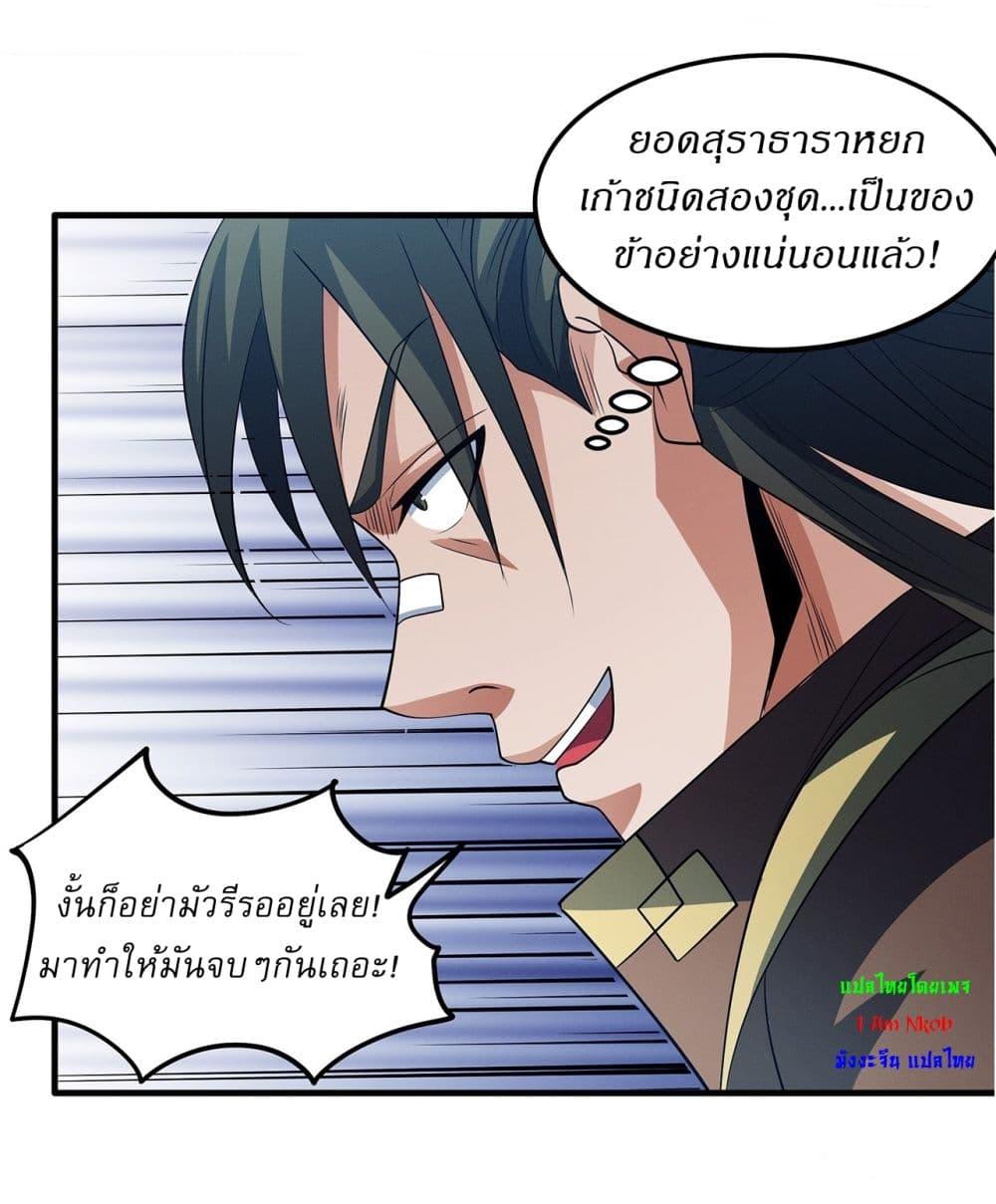 Manga-lc-com อ่านมังงะ อ่านการ์ตูน ออนไลน์ ฟรี God of Martial Arts ตอนที่ 1 2 3 4 5 6 7 8 9 10 11 12 13 14 ฟรี ไม่มีโฆษณา Manga-lc - อ่าน มังงะ อ่าน การ์ตูน ออนไลน์ อ่านมังงะ ฟรี