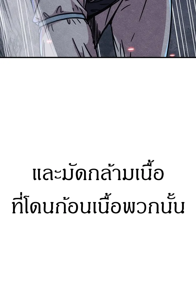 Zombie X Slasher ตอนที่ 6 รูปที่ 67