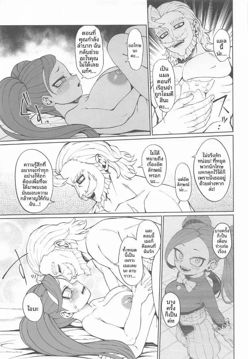 Doujin-Lc- อ่าน โดจิน มังฮวา เกาหลี ญี่ปุ่น จีน แปลไทย เรื่องราวสมมติและจินตนาการสุดเพริดเพริ้ง (Kobaji) (Boku no Hero Academia) ตอนที่ 1 2 3 4 5 6 7 8 9 10 11 12 13 14 ฟรี ไม่มีโฆษณา อ่าน โดจิน Manhwa เกาหลี ญี่ปุ่น จีน เรามีครบ คัดมาให้เน้นๆ โดจิน 18+ รับประกันความฟินโดย  Doujin Lc