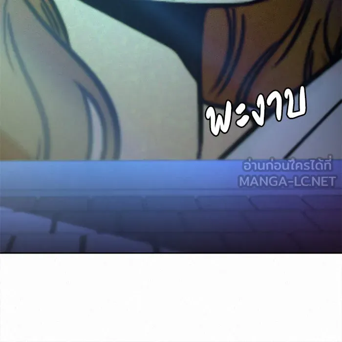 ปฏิบัติการรักวุ่นหัวใจ ตอนที่ 92 รูปที่ 111