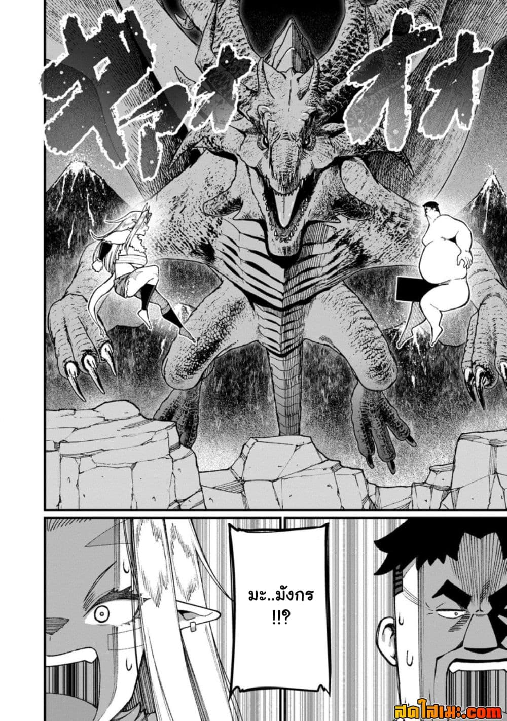 Manga-lc-com อ่านมังงะ อ่านการ์ตูน ออนไลน์ ฟรี Harem Ou no isekai Press Manyuuki ตอนที่ 1 2 3 4 5 6 7 8 9 10 11 12 13 14 ฟรี ไม่มีโฆษณา Manga-lc - อ่าน มังงะ อ่าน การ์ตูน ออนไลน์ อ่านมังงะ ฟรี