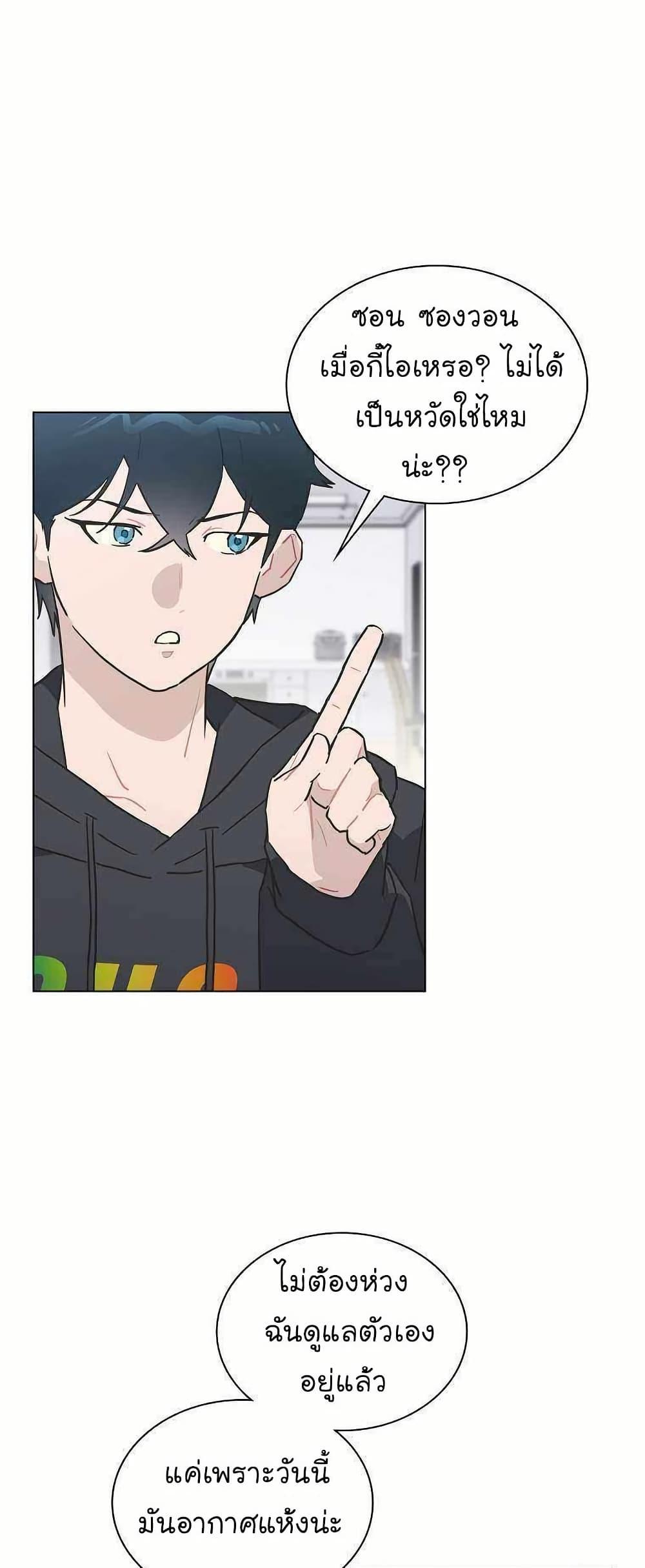 Manga-lc-com อ่านมังงะ อ่านการ์ตูน ออนไลน์ ฟรี Saving the Doomed Idols With My Touch ตอนที่ 1 2 3 4 5 6 7 8 9 10 11 12 13 14 ฟรี ไม่มีโฆษณา Manga-lc - อ่าน มังงะ อ่าน การ์ตูน ออนไลน์ อ่านมังงะ ฟรี