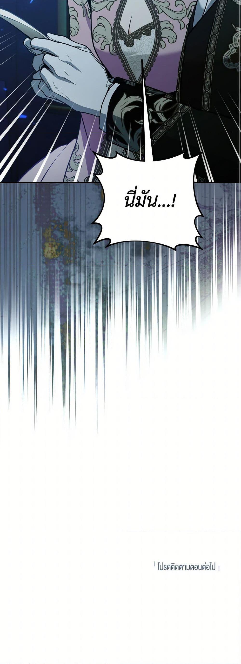 Manga-lc-com อ่านมังงะ อ่านการ์ตูน ออนไลน์ ฟรี Please Don’t Come To The Villainess’ Stationery Store! ตอนที่ 1 2 3 4 5 6 7 8 9 10 11 12 13 14 ฟรี ไม่มีโฆษณา Manga-lc - อ่าน มังงะ อ่าน การ์ตูน ออนไลน์ อ่านมังงะ ฟรี