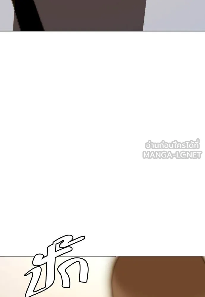 หมาหัวเน่า ตอนที่ 137 รูปที่ 92