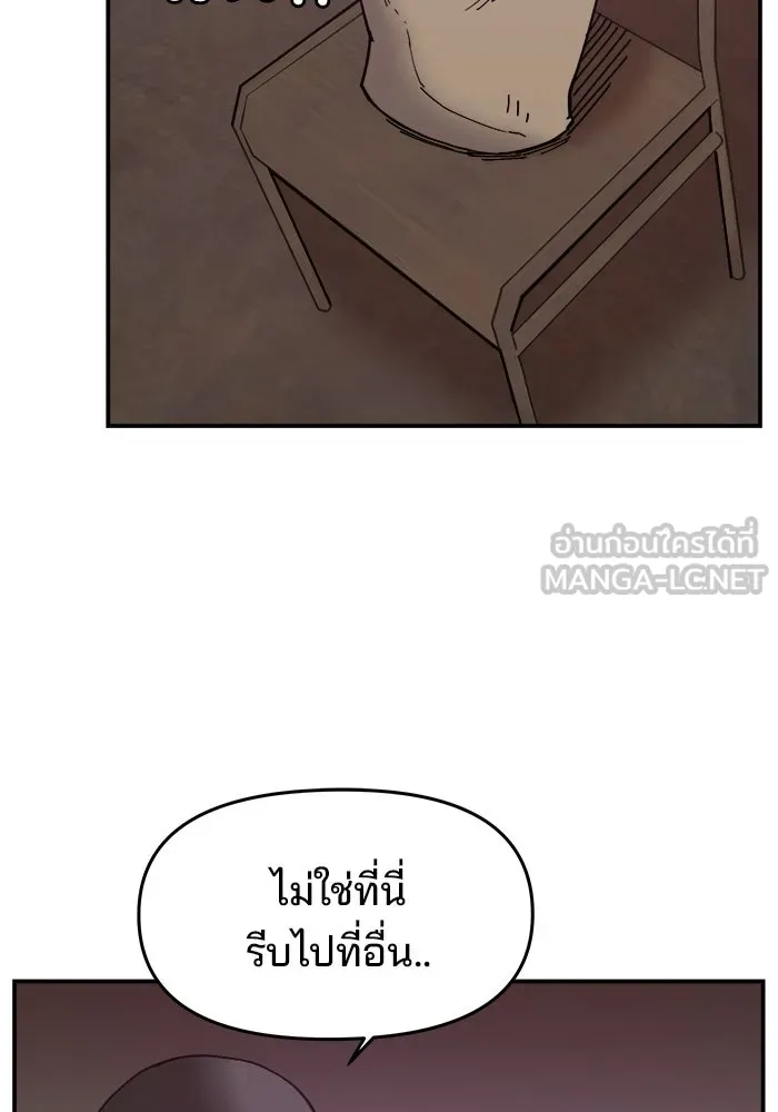 ห้องเรียนสาวแสบ ตอนที่ 17 รูปที่ 36