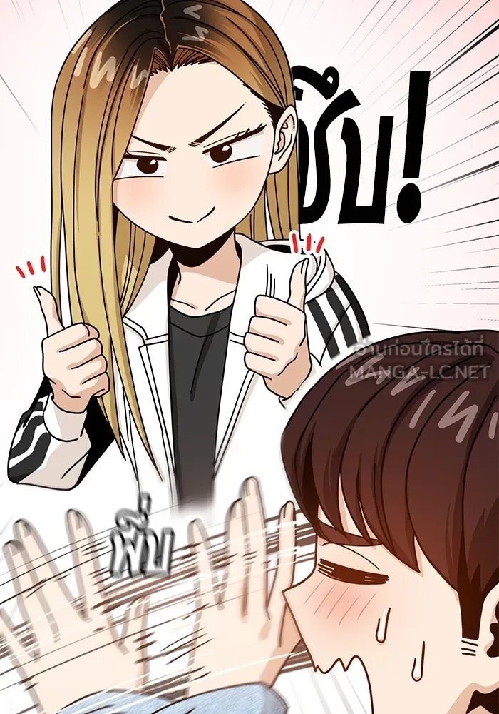 โชคชะตานำพารัก ตอนที่ 31 แต่หัววันเลย รูปที่ 39