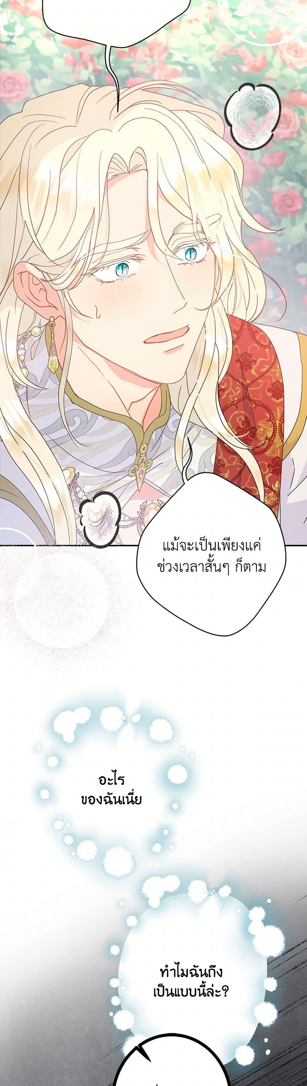 Manga-lc-com อ่านมังงะ อ่านการ์ตูน ออนไลน์ ฟรี Forget My Husband, I’ll Go Make Money ตอนที่ 1 2 3 4 5 6 7 8 9 10 11 12 13 14 ฟรี ไม่มีโฆษณา Manga-lc - อ่าน มังงะ อ่าน การ์ตูน ออนไลน์ อ่านมังงะ ฟรี
