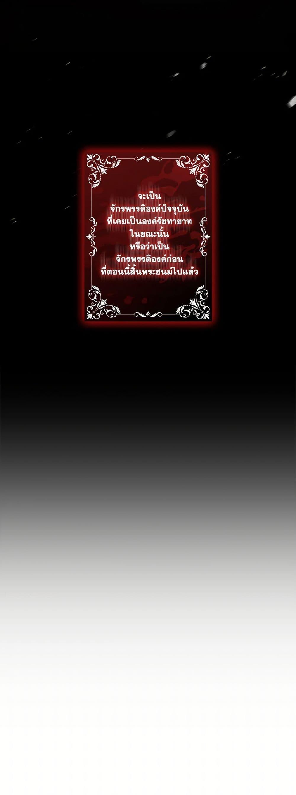 Manga-lc-com อ่านมังงะ อ่านการ์ตูน ออนไลน์ ฟรี I Became the Male Lead’s Adopted Daughter ตอนที่ 1 2 3 4 5 6 7 8 9 10 11 12 13 14 ฟรี ไม่มีโฆษณา Manga-lc - อ่าน มังงะ อ่าน การ์ตูน ออนไลน์ อ่านมังงะ ฟรี