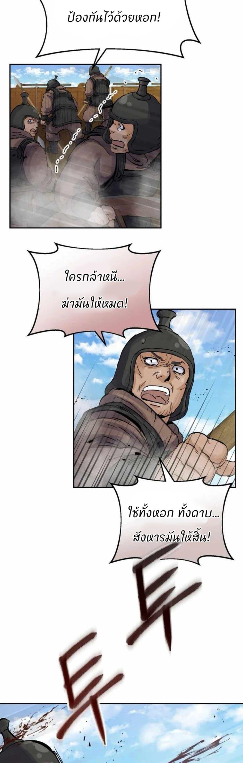 Manga-lc-com อ่านมังงะ อ่านการ์ตูน ออนไลน์ ฟรี Record of a New Goguryeo ตอนที่ 1 2 3 4 5 6 7 8 9 10 11 12 13 14 ฟรี ไม่มีโฆษณา Manga-lc - อ่าน มังงะ อ่าน การ์ตูน ออนไลน์ อ่านมังงะ ฟรี