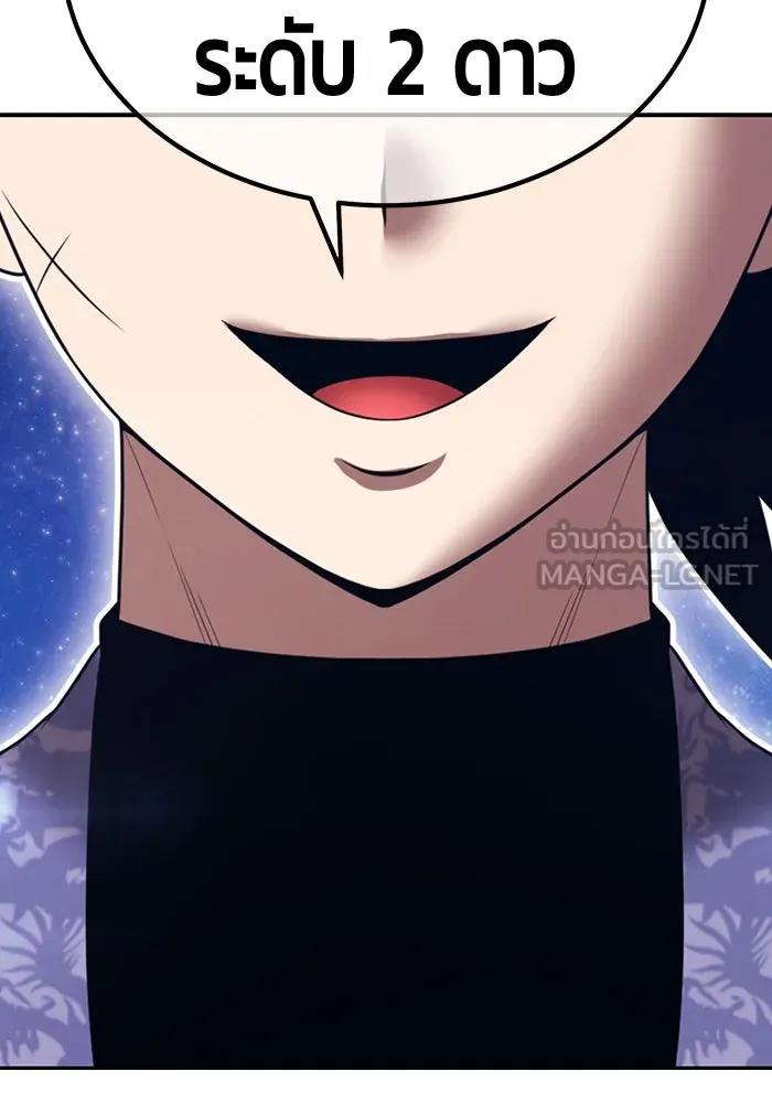 +99 ท่อนไม้พร้อมบวก ตอนที่ 50 รอบชิง (4) รูปที่ 36