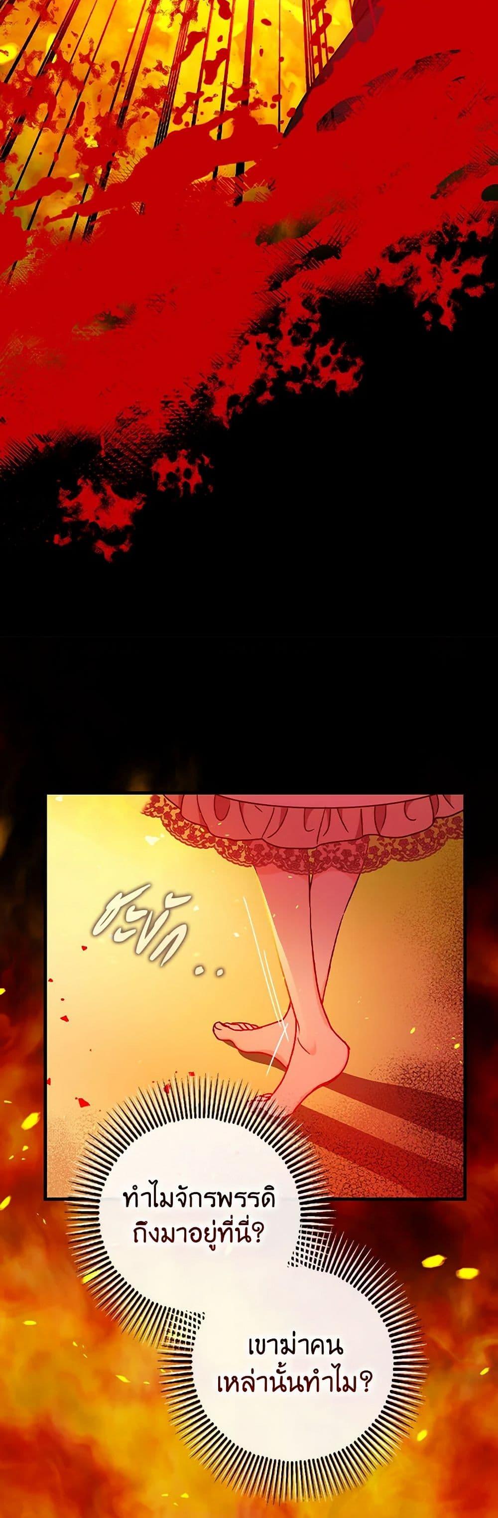 Manga-lc-com อ่านมังงะ อ่านการ์ตูน ออนไลน์ ฟรี The Tyrant’s Tranquilizer ตอนที่ 1 2 3 4 5 6 7 8 9 10 11 12 13 14 ฟรี ไม่มีโฆษณา Manga-lc - อ่าน มังงะ อ่าน การ์ตูน ออนไลน์ อ่านมังงะ ฟรี