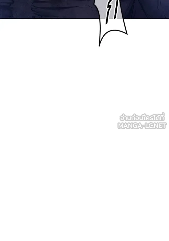 +99 ท่อนไม้ ตอนที่ 165 รูปที่ 185