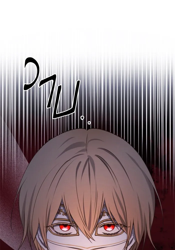 ตัวร้ายอย่างฉันขออยู่อย่างสงบ ตอนที่ 38 รูปที่ 71