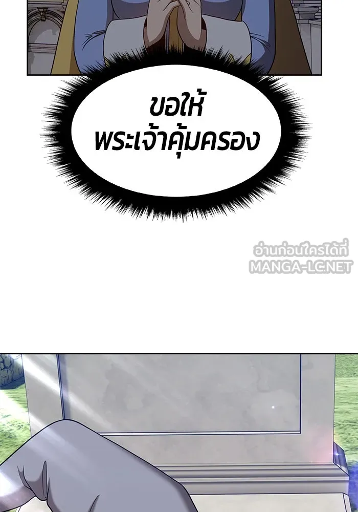 +99 ท่อนไม้พร้อมบวก ตอนที่ 29 รูปที่ 6