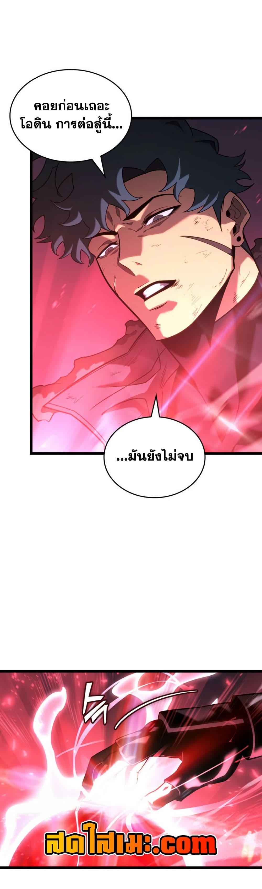 Manga-lc-com อ่านมังงะ อ่านการ์ตูน ออนไลน์ ฟรี Return of the SSS-Class Ranker ตอนที่ 1 2 3 4 5 6 7 8 9 10 11 12 13 14 ฟรี ไม่มีโฆษณา Manga-lc - อ่าน มังงะ อ่าน การ์ตูน ออนไลน์ อ่านมังงะ ฟรี
