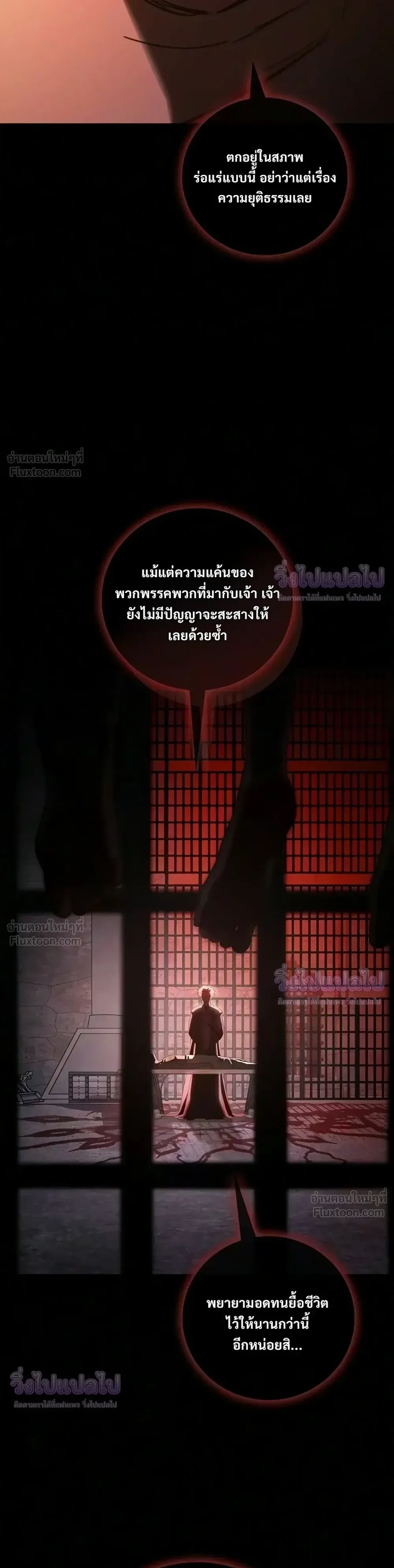 Manga-lc-com อ่านมังงะ อ่านการ์ตูน ออนไลน์ ฟรี I Was Reincarnated as the Third Son of a Duke เกิดใหม่ทีดันเ ตอนที่ 1 2 3 4 5 6 7 8 9 10 11 12 13 14 ฟรี ไม่มีโฆษณา Manga-lc - อ่าน มังงะ อ่าน การ์ตูน ออนไลน์ อ่านมังงะ ฟรี