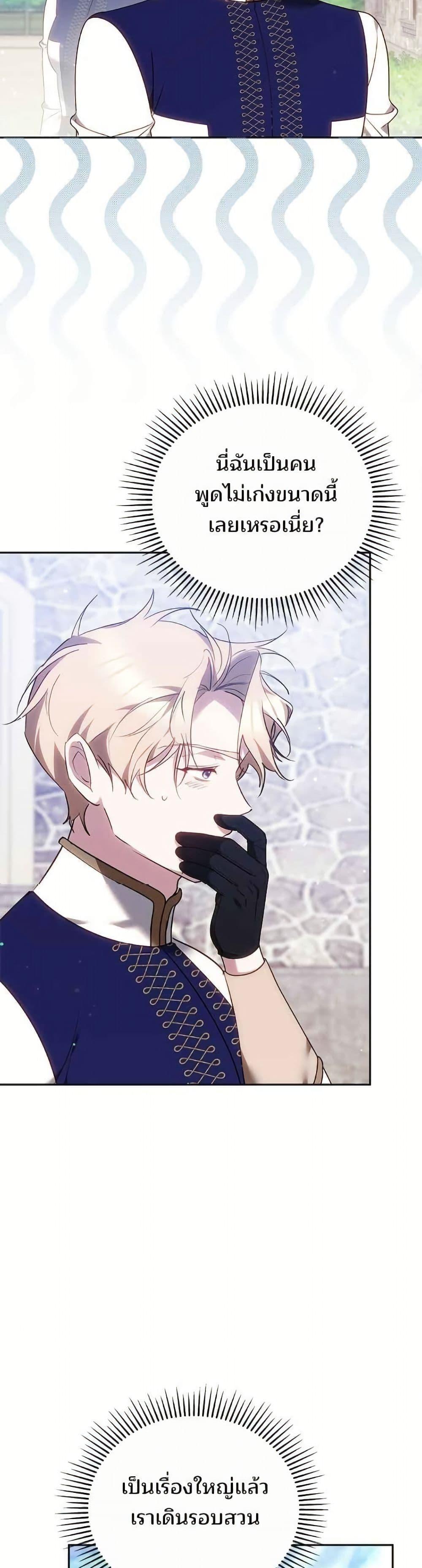 Manga-lc-com อ่านมังงะ อ่านการ์ตูน ออนไลน์ ฟรี The Reason Why the Villainess Picked up a Sword ตอนที่ 1 2 3 4 5 6 7 8 9 10 11 12 13 14 ฟรี ไม่มีโฆษณา Manga-lc - อ่าน มังงะ อ่าน การ์ตูน ออนไลน์ อ่านมังงะ ฟรี