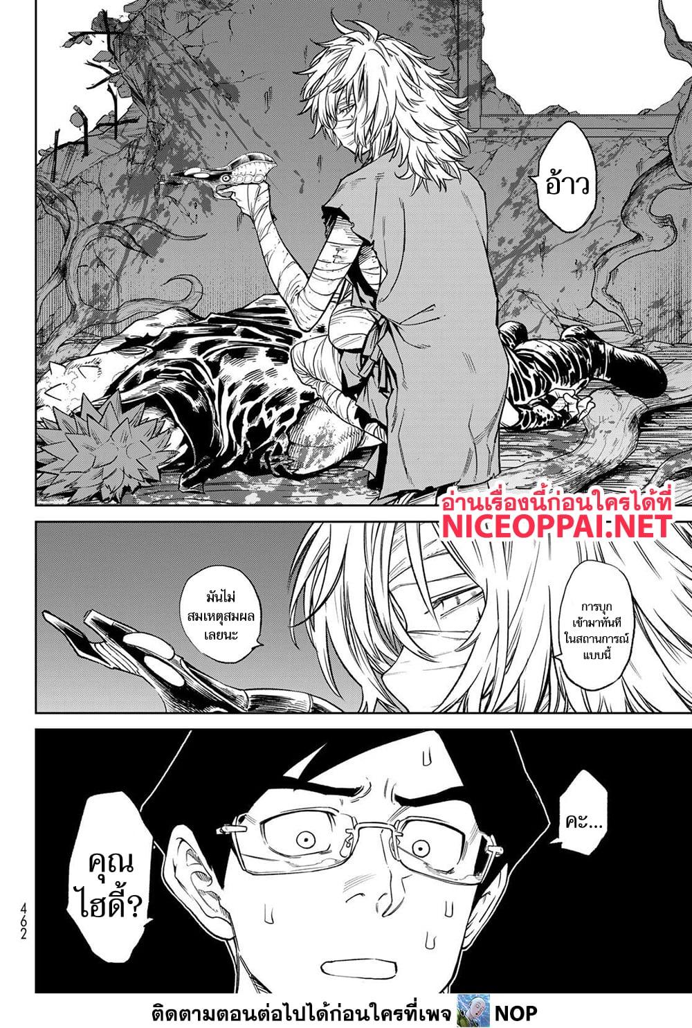 Manga-lc-com อ่านมังงะ อ่านการ์ตูน ออนไลน์ ฟรี Versus ตอนที่ 1 2 3 4 5 6 7 8 9 10 11 12 13 14 ฟรี ไม่มีโฆษณา Manga-lc - อ่าน มังงะ อ่าน การ์ตูน ออนไลน์ อ่านมังงะ ฟรี