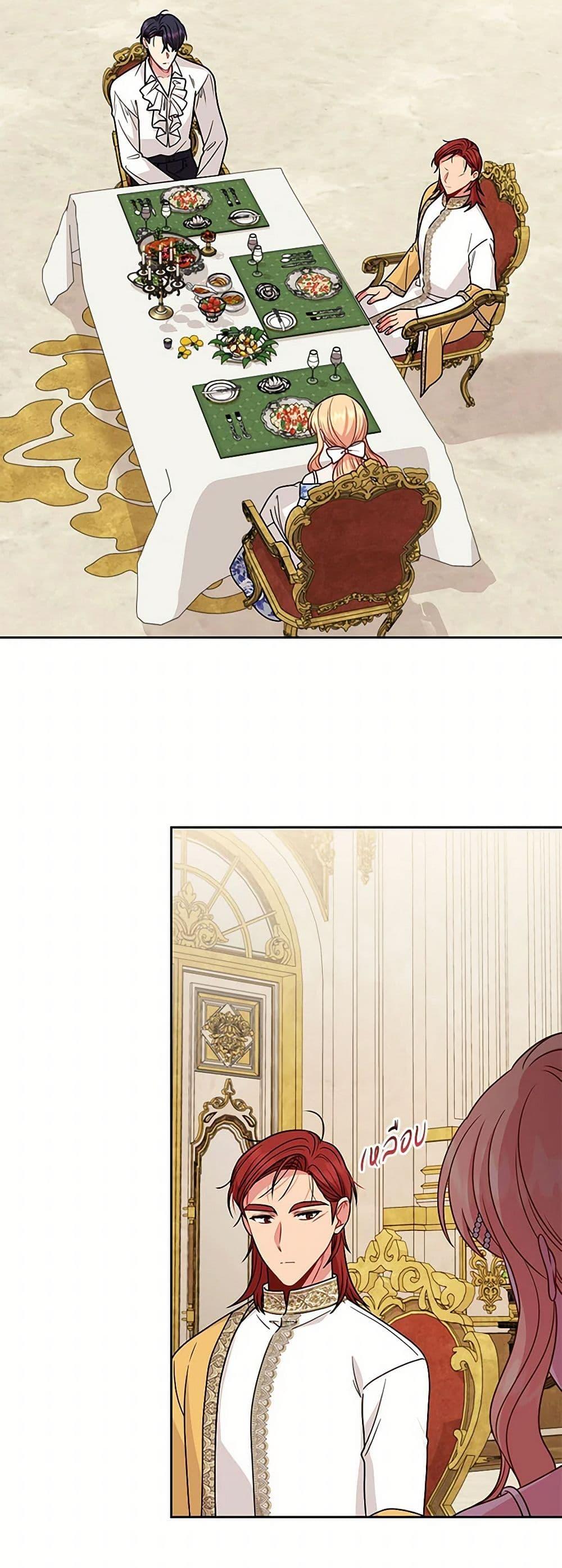 Manga-lc-com อ่านมังงะ อ่านการ์ตูน ออนไลน์ ฟรี My BFF is a Tyrant in Training ตอนที่ 1 2 3 4 5 6 7 8 9 10 11 12 13 14 ฟรี ไม่มีโฆษณา Manga-lc - อ่าน มังงะ อ่าน การ์ตูน ออนไลน์ อ่านมังงะ ฟรี