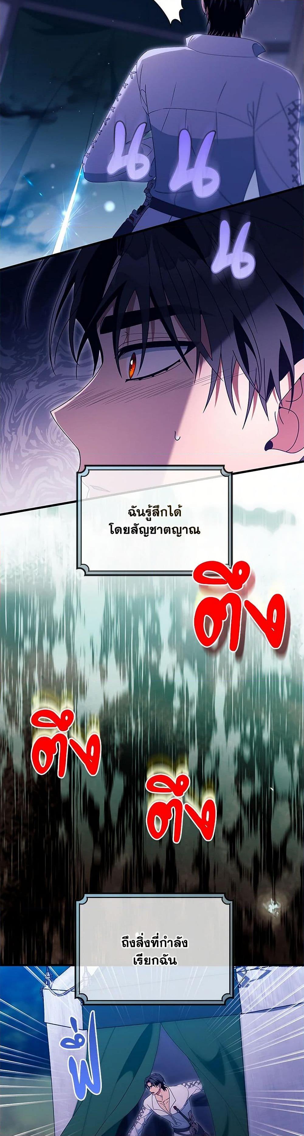 Manga-lc-com อ่านมังงะ อ่านการ์ตูน ออนไลน์ ฟรี The Hero’s Savior ตอนที่ 1 2 3 4 5 6 7 8 9 10 11 12 13 14 ฟรี ไม่มีโฆษณา Manga-lc - อ่าน มังงะ อ่าน การ์ตูน ออนไลน์ อ่านมังงะ ฟรี