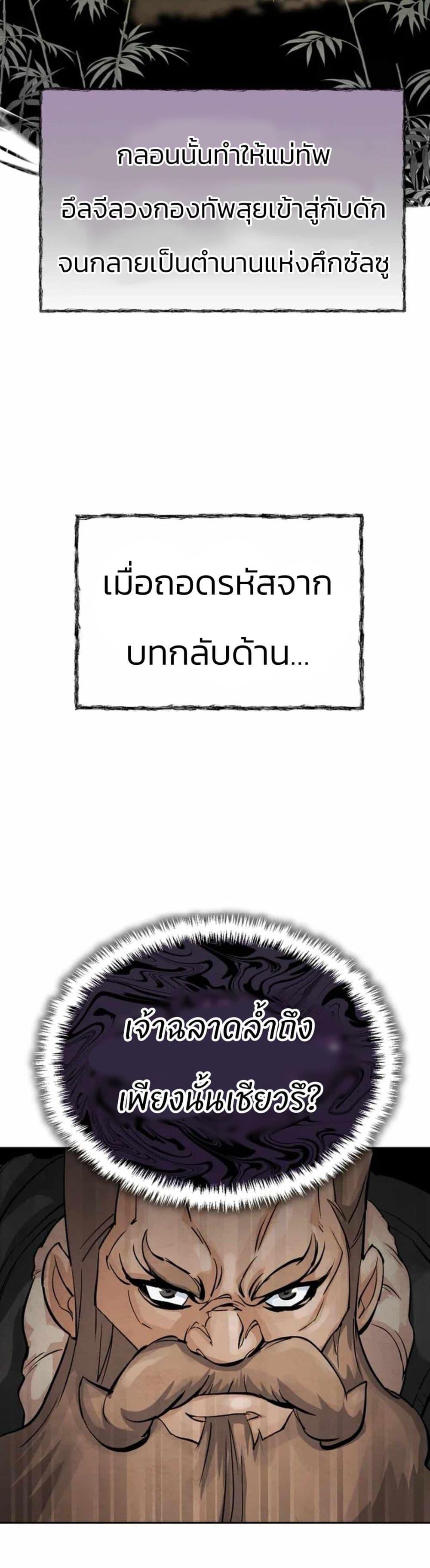 Manga-lc-com อ่านมังงะ อ่านการ์ตูน ออนไลน์ ฟรี Record of a New Goguryeo ตอนที่ 1 2 3 4 5 6 7 8 9 10 11 12 13 14 ฟรี ไม่มีโฆษณา Manga-lc - อ่าน มังงะ อ่าน การ์ตูน ออนไลน์ อ่านมังงะ ฟรี