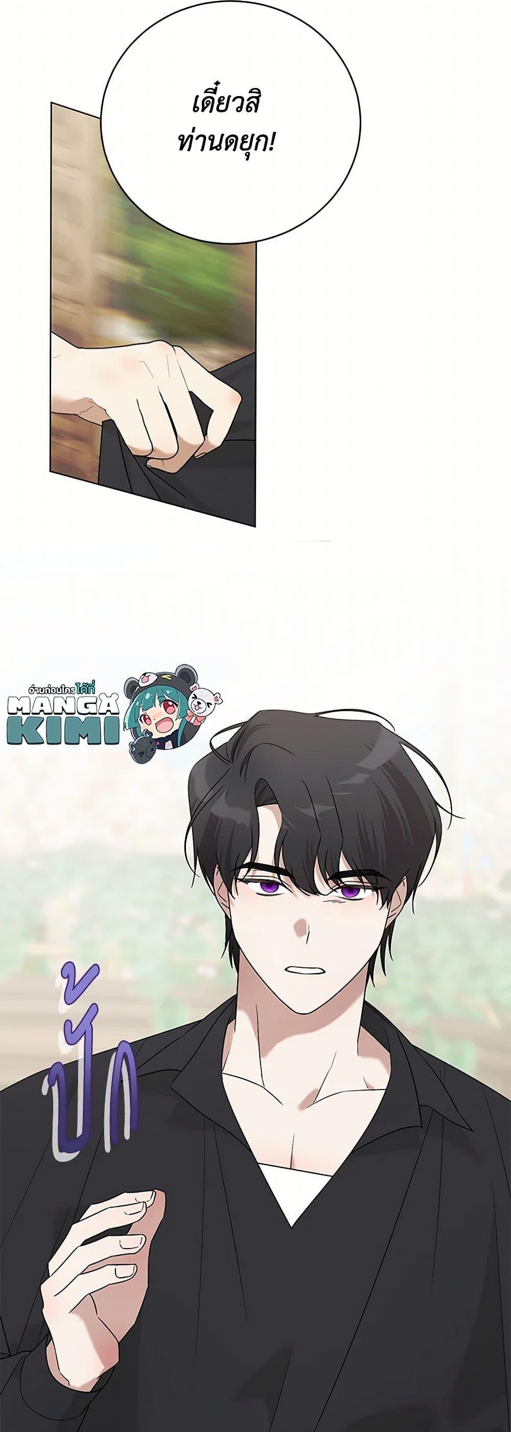 Manga-lc-com อ่านมังงะ อ่านการ์ตูน ออนไลน์ ฟรี Somehow, My Tyrant Husband Has Became Cautious ตอนที่ 1 2 3 4 5 6 7 8 9 10 11 12 13 14 ฟรี ไม่มีโฆษณา Manga-lc - อ่าน มังงะ อ่าน การ์ตูน ออนไลน์ อ่านมังงะ ฟรี