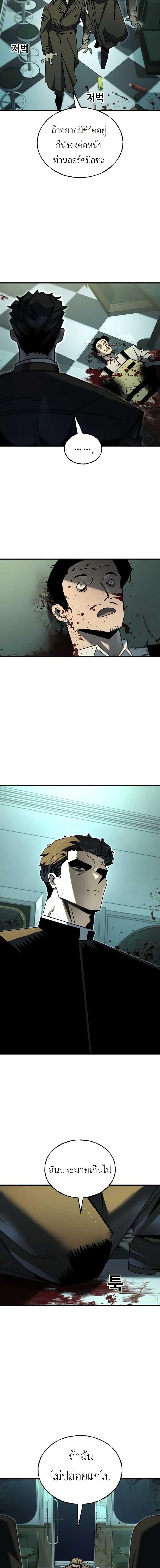 Manga-lc-com อ่านมังงะ อ่านการ์ตูน ออนไลน์ ฟรี Vincent the Great ตอนที่ 1 2 3 4 5 6 7 8 9 10 11 12 13 14 ฟรี ไม่มีโฆษณา Manga-lc - อ่าน มังงะ อ่าน การ์ตูน ออนไลน์ อ่านมังงะ ฟรี