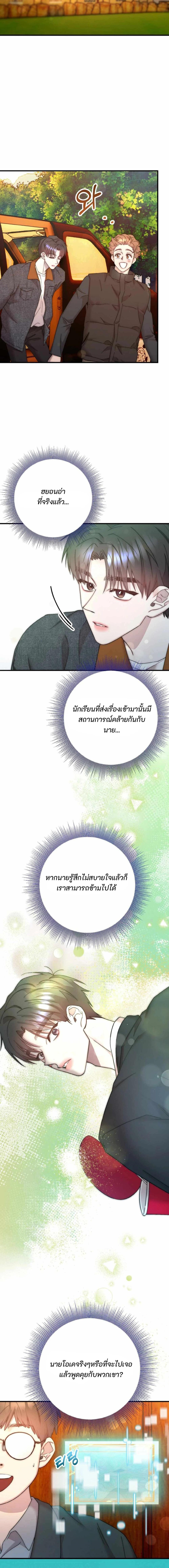 Manga-lc-com อ่านมังงะ อ่านการ์ตูน ออนไลน์ ฟรี Acting Genius, TOP Idol! ตอนที่ 1 2 3 4 5 6 7 8 9 10 11 12 13 14 ฟรี ไม่มีโฆษณา Manga-lc - อ่าน มังงะ อ่าน การ์ตูน ออนไลน์ อ่านมังงะ ฟรี