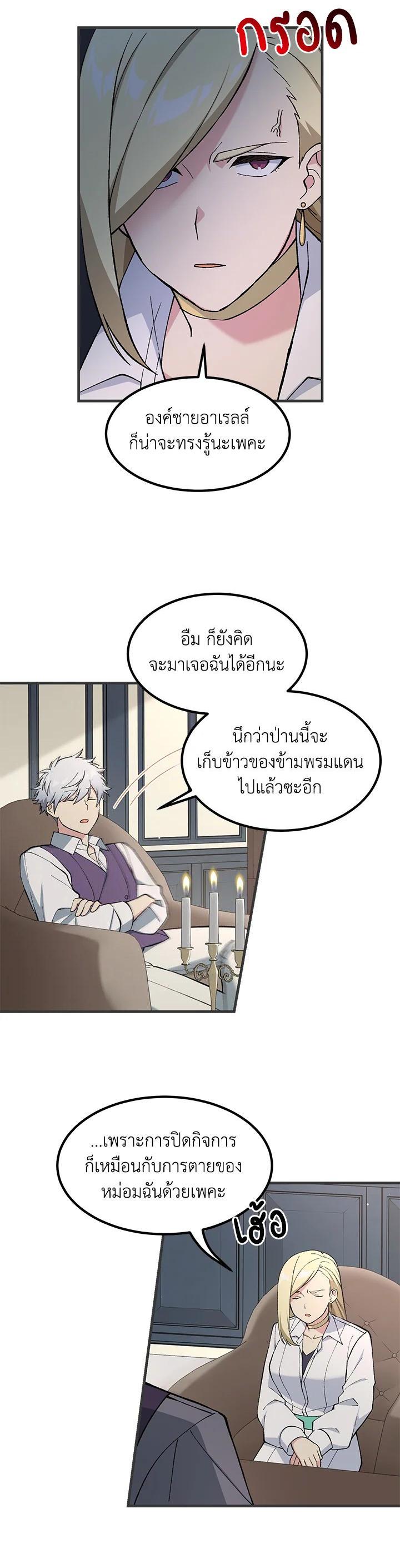 Manga-lc-com อ่านมังงะ อ่านการ์ตูน ออนไลน์ ฟรี How the Pro in His Past Life Sucks the Sweet Honey ตอนที่ 1 2 3 4 5 6 7 8 9 10 11 12 13 14 ฟรี ไม่มีโฆษณา Manga-lc - อ่าน มังงะ อ่าน การ์ตูน ออนไลน์ อ่านมังงะ ฟรี