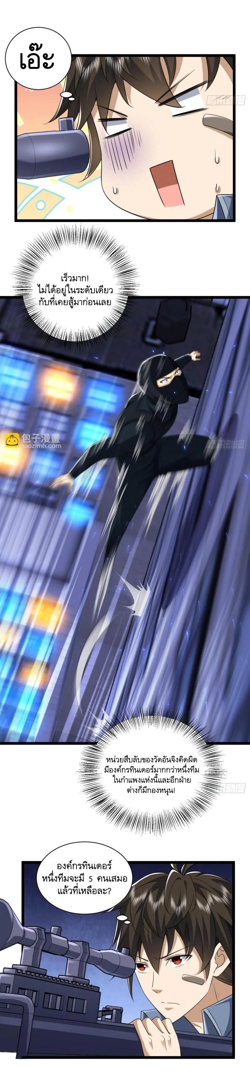 Manga-lc-com อ่านมังงะ อ่านการ์ตูน ออนไลน์ ฟรี The First Order ตอนที่ 1 2 3 4 5 6 7 8 9 10 11 12 13 14 ฟรี ไม่มีโฆษณา Manga-lc - อ่าน มังงะ อ่าน การ์ตูน ออนไลน์ อ่านมังงะ ฟรี