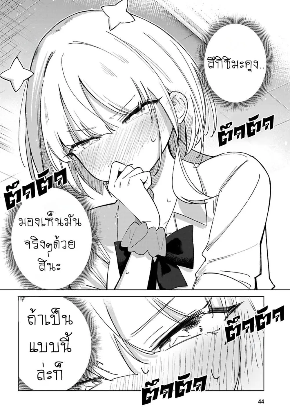 Manga-lc-com อ่านมังงะ อ่านการ์ตูน ออนไลน์ ฟรี Hoshikita Kirara wa Kiramekitai! ตอนที่ 1 2 3 4 5 6 7 8 9 10 11 12 13 14 ฟรี ไม่มีโฆษณา Manga-lc - อ่าน มังงะ อ่าน การ์ตูน ออนไลน์ อ่านมังงะ ฟรี