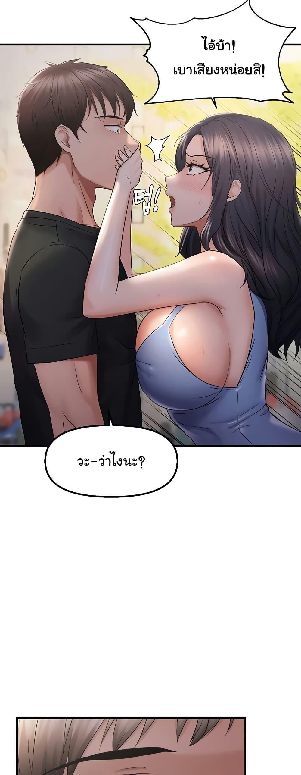 Doujin-Lc- อ่าน โดจิน มังฮวา เกาหลี ญี่ปุ่น จีน แปลไทย Disciplining the Top Delinquent Bitch Through a Random Chatting App ตอนที่ 1 2 3 4 5 6 7 8 9 10 11 12 13 14 ฟรี ไม่มีโฆษณา อ่าน โดจิน Manhwa เกาหลี ญี่ปุ่น จีน เรามีครบ คัดมาให้เน้นๆ โดจิน 18+ รับประกันความฟินโดย  Doujin Lc