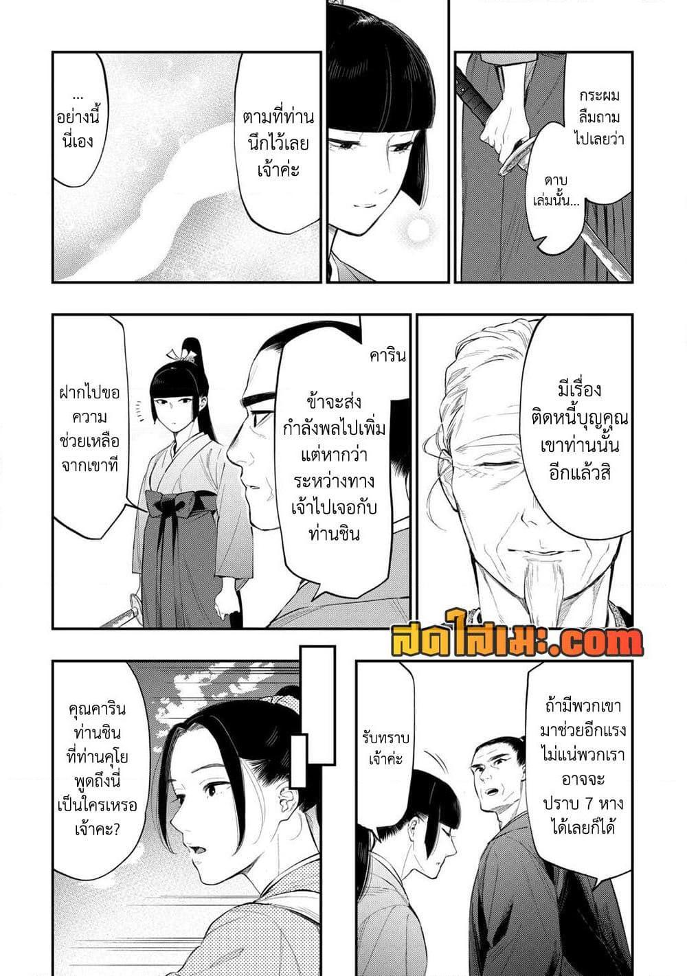 Manga-lc-com อ่านมังงะ อ่านการ์ตูน ออนไลน์ ฟรี The New Gate ตอนที่ 1 2 3 4 5 6 7 8 9 10 11 12 13 14 ฟรี ไม่มีโฆษณา Manga-lc - อ่าน มังงะ อ่าน การ์ตูน ออนไลน์ อ่านมังงะ ฟรี