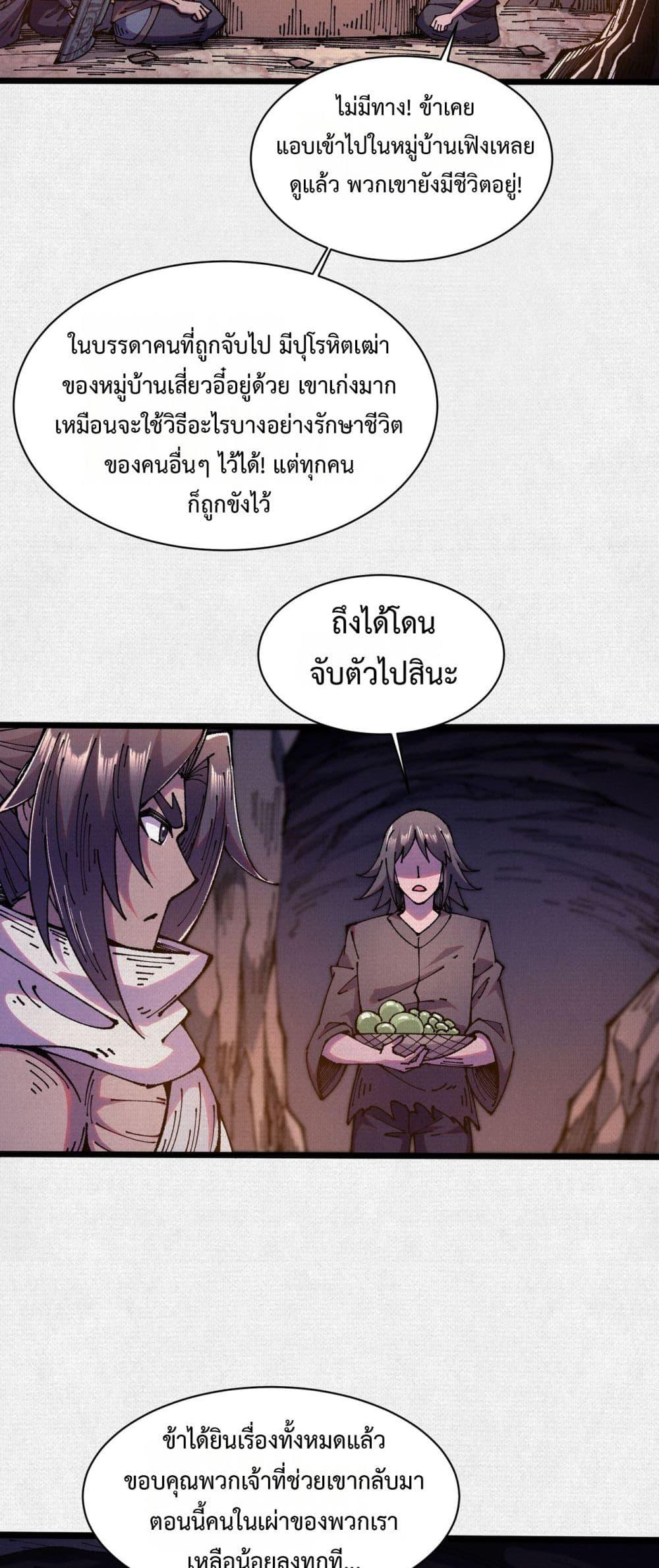 Manga-lc-com อ่านมังงะ อ่านการ์ตูน ออนไลน์ ฟรี Soul of Chi You ตอนที่ 1 2 3 4 5 6 7 8 9 10 11 12 13 14 ฟรี ไม่มีโฆษณา Manga-lc - อ่าน มังงะ อ่าน การ์ตูน ออนไลน์ อ่านมังงะ ฟรี