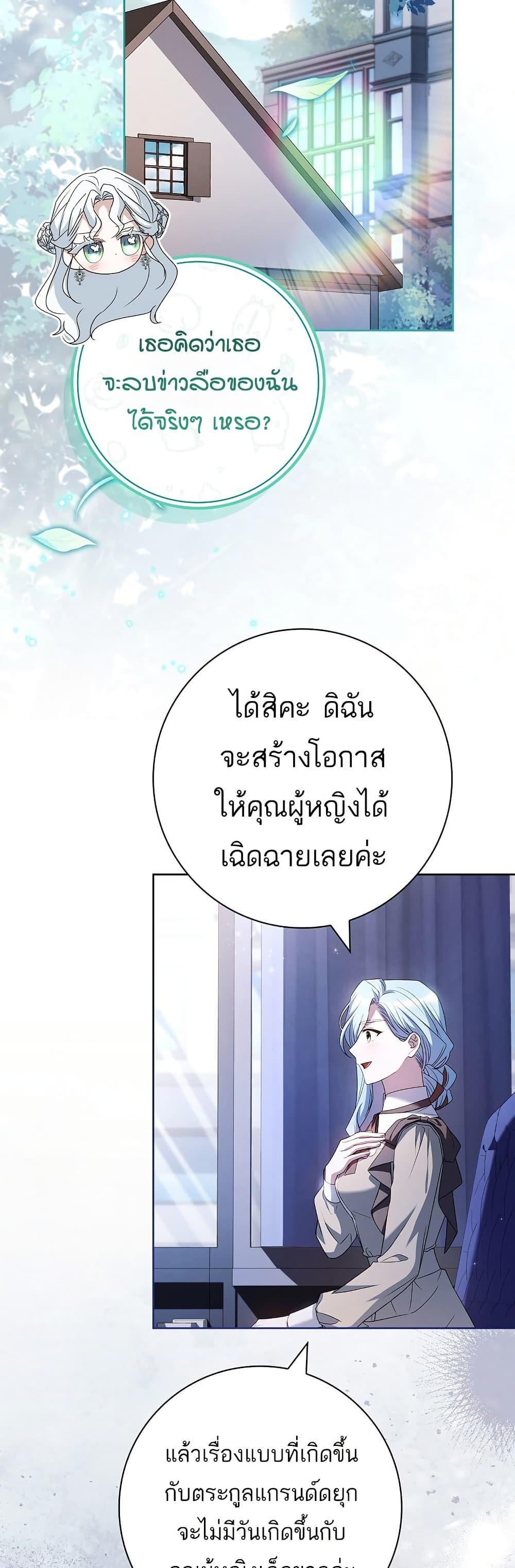 Manga-lc-com อ่านมังงะ อ่านการ์ตูน ออนไลน์ ฟรี Honey, Why Can’t We Get a Divorce ตอนที่ 1 2 3 4 5 6 7 8 9 10 11 12 13 14 ฟรี ไม่มีโฆษณา Manga-lc - อ่าน มังงะ อ่าน การ์ตูน ออนไลน์ อ่านมังงะ ฟรี