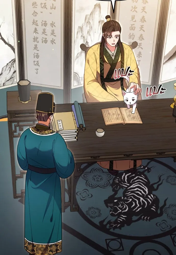 ข้าเนี่ยนะเป็นพระสนม ตอนที่ 120 ถึงอย่างนั้นก็รัก รูปที่ 22